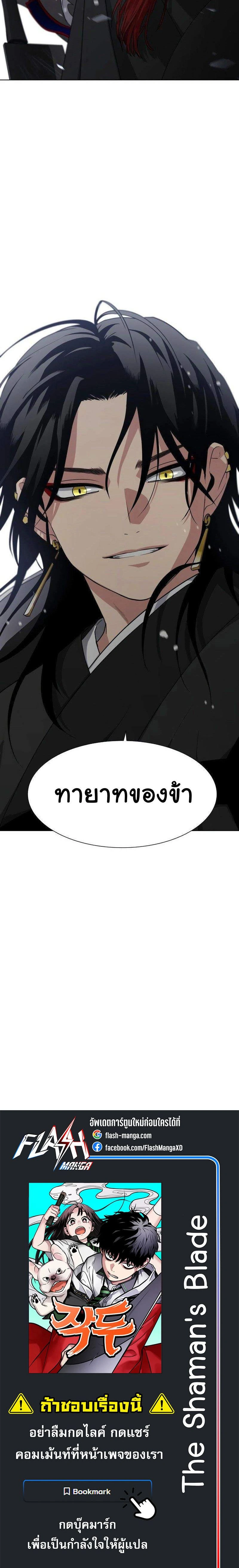 หน้าที่ 142