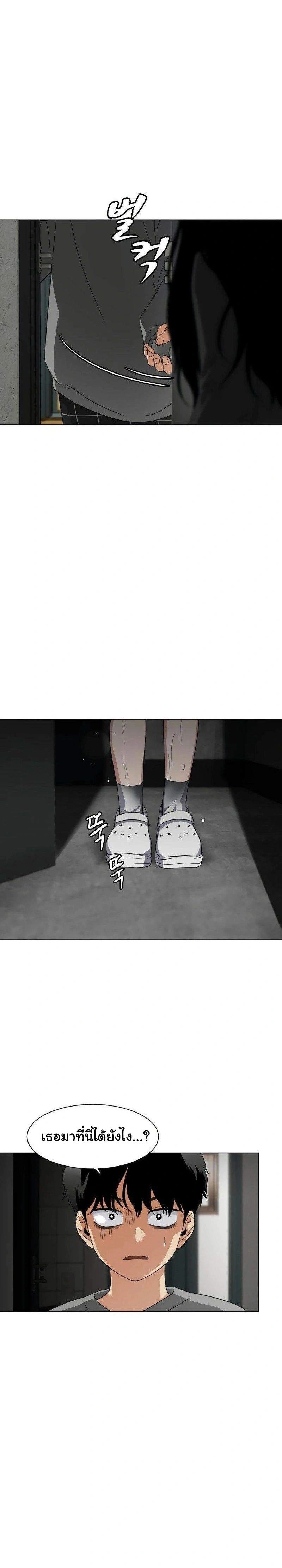 หน้าที่ 80