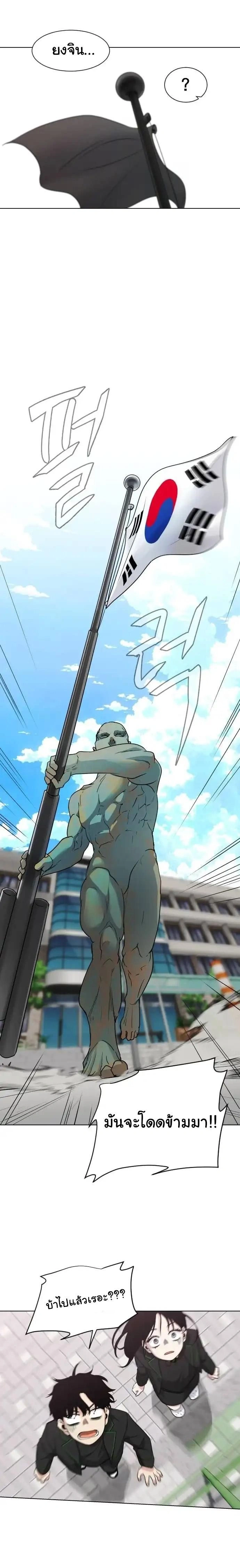 หน้าที่ 33