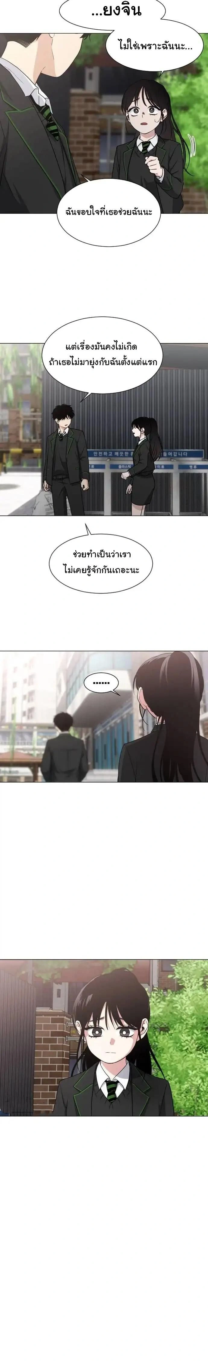 หน้าที่ 46