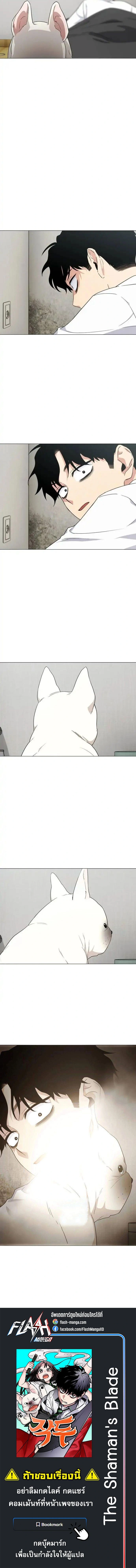 หน้าที่ 53