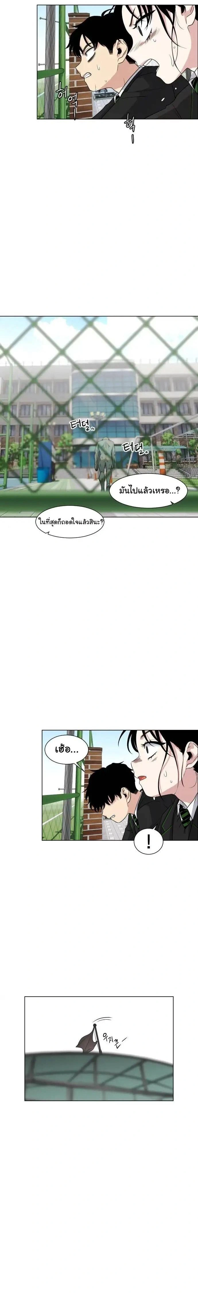 หน้าที่ 32