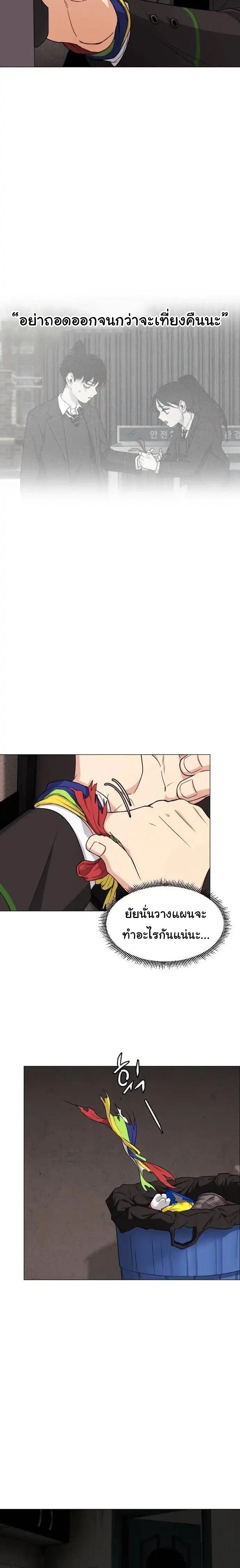 หน้าที่ 48