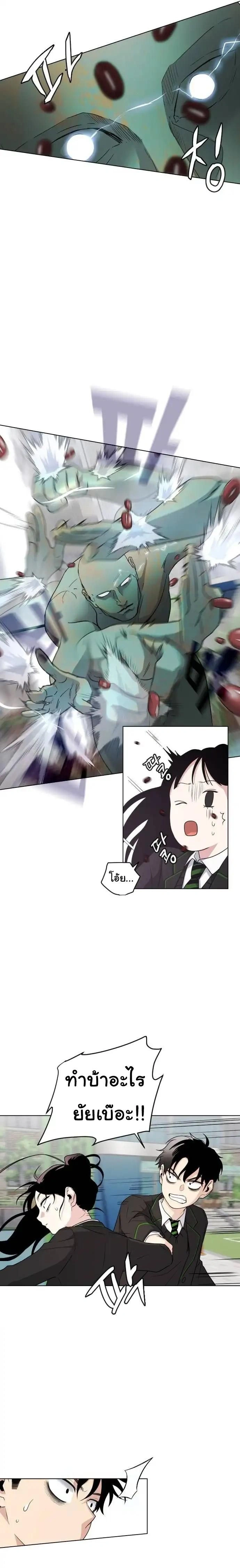 หน้าที่ 29