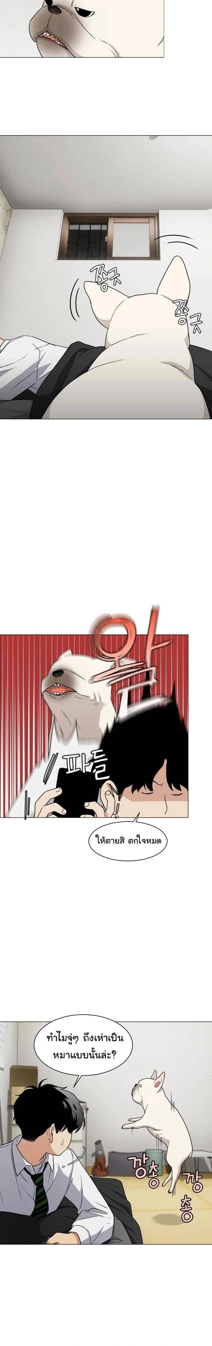 หน้าที่ 20