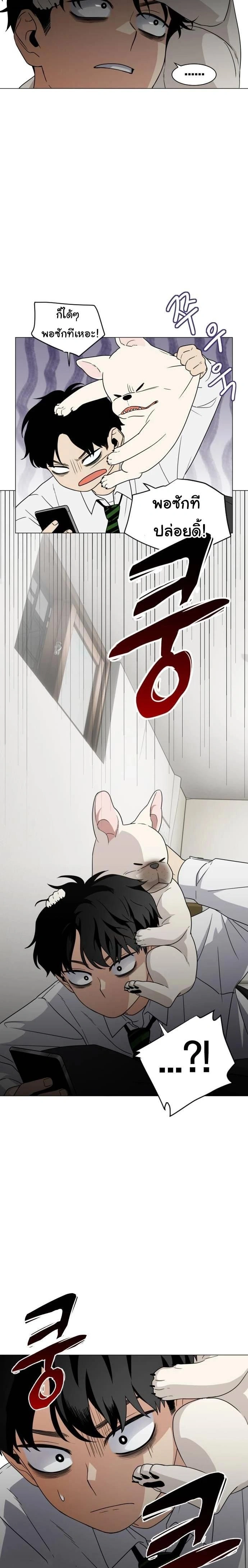 หน้าที่ 23