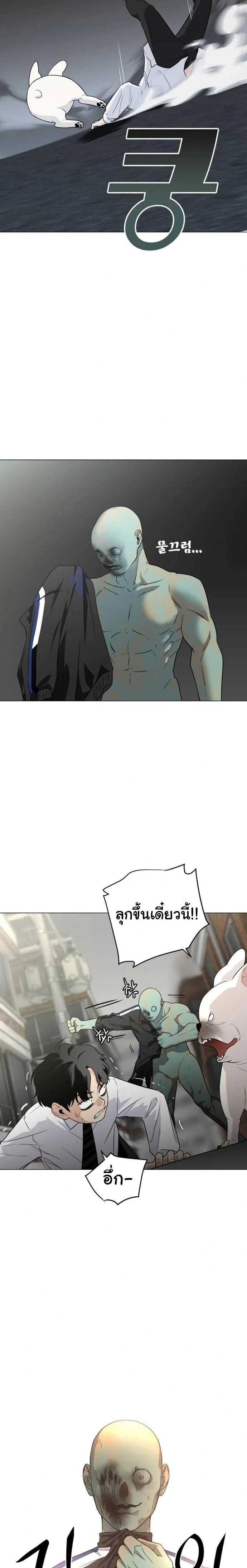 หน้าที่ 39