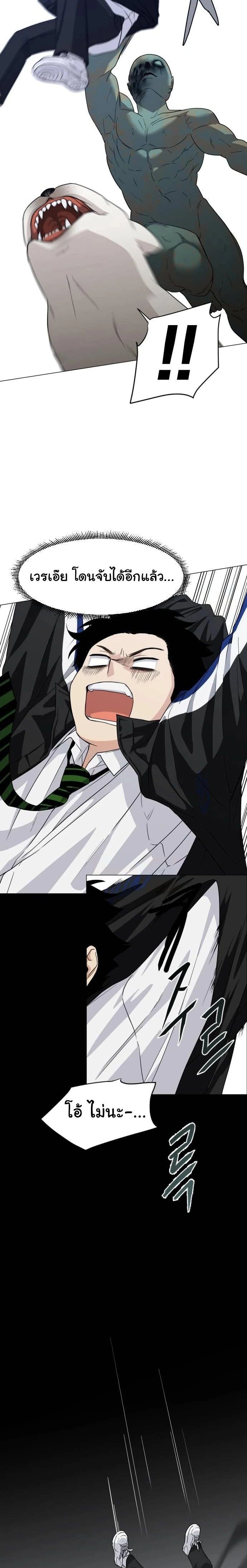 หน้าที่ 38