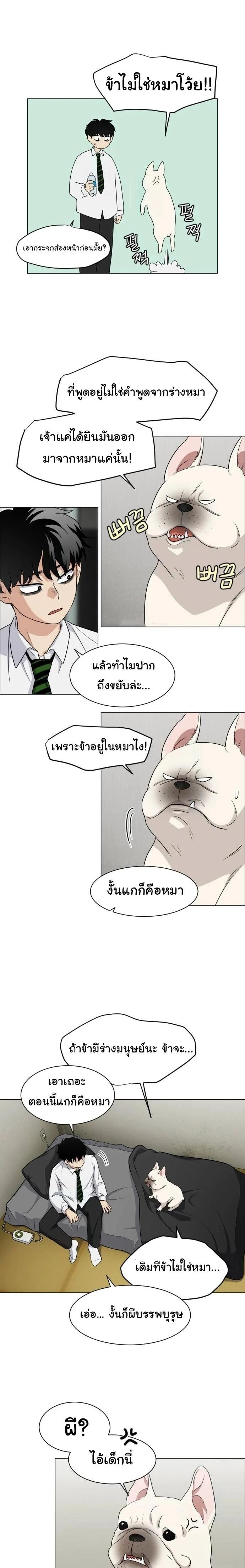 หน้าที่ 15
