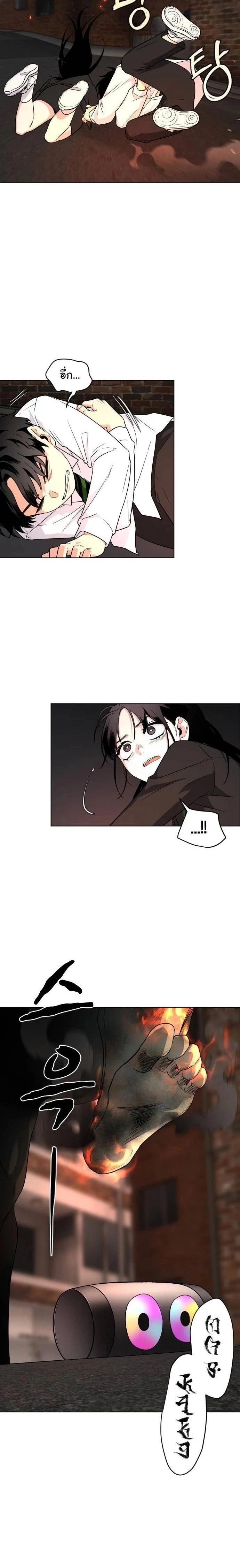 หน้าที่ 8