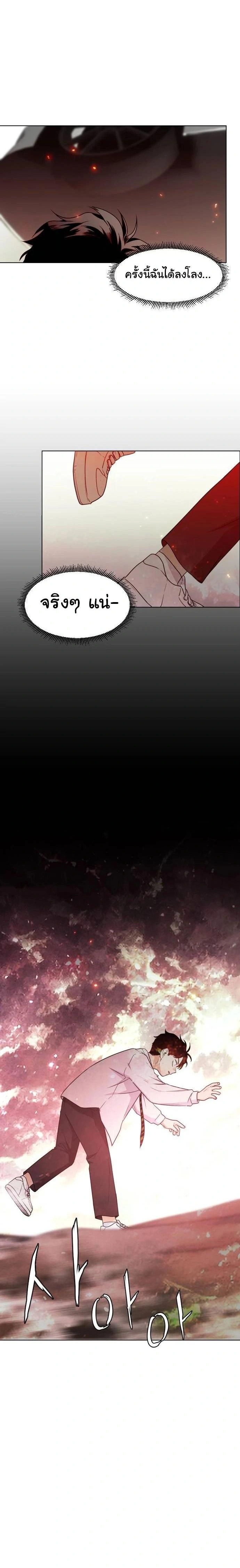 หน้าที่ 18