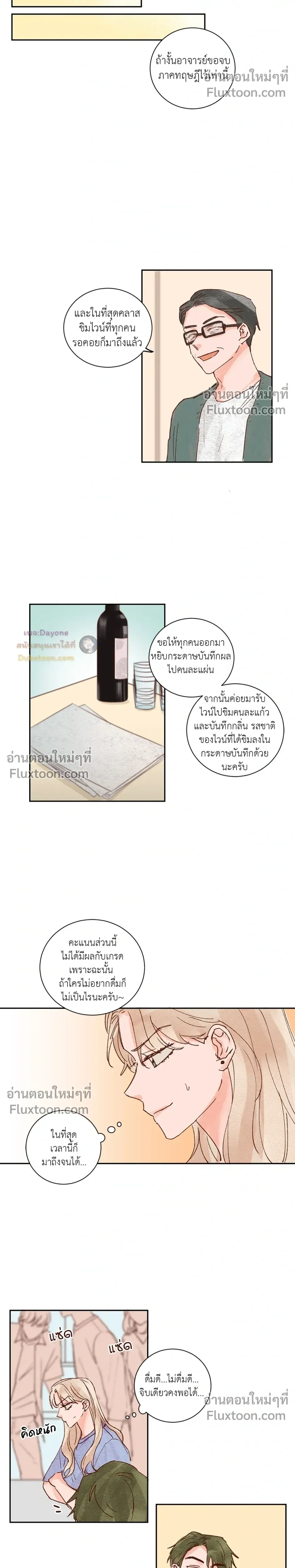 หน้าที่ 11