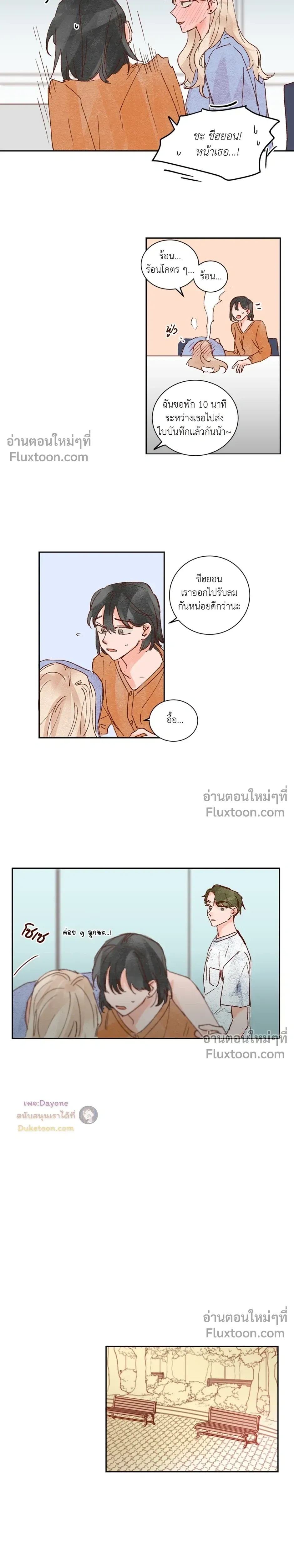 หน้าที่ 16