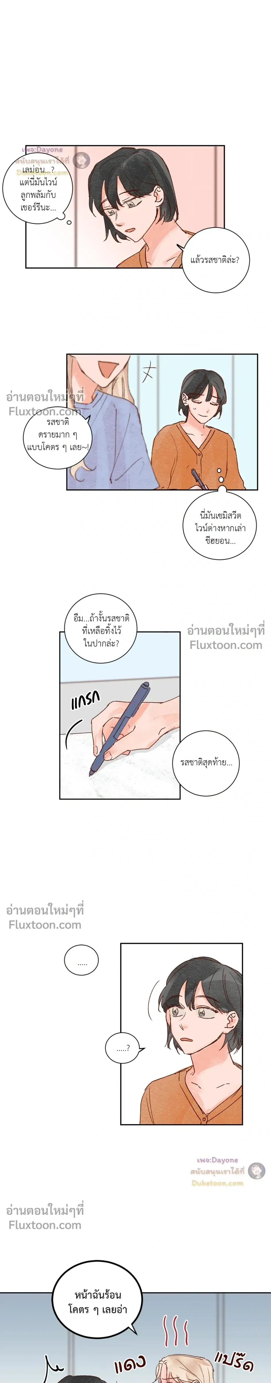 หน้าที่ 15