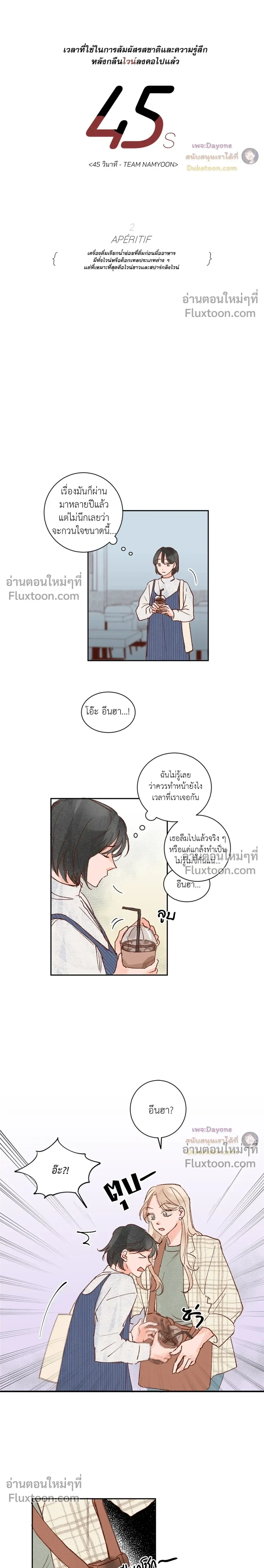 หน้าที่ 3