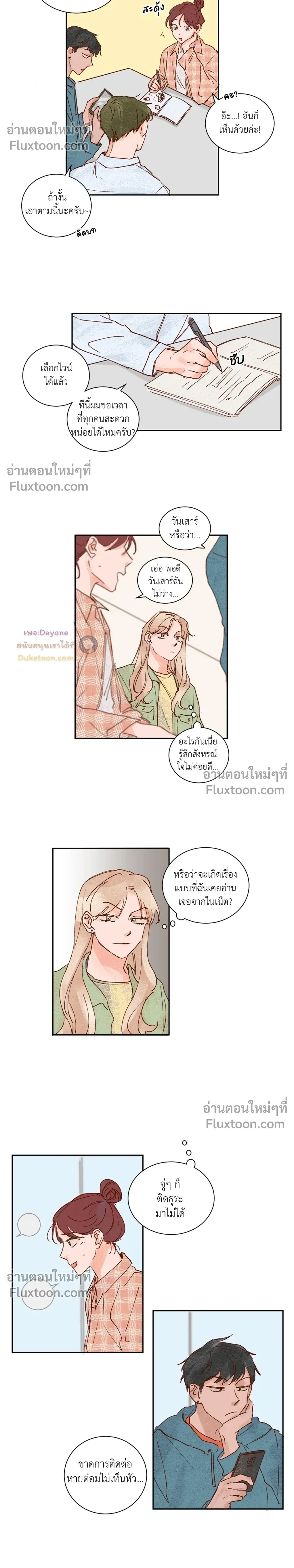 หน้าที่ 5