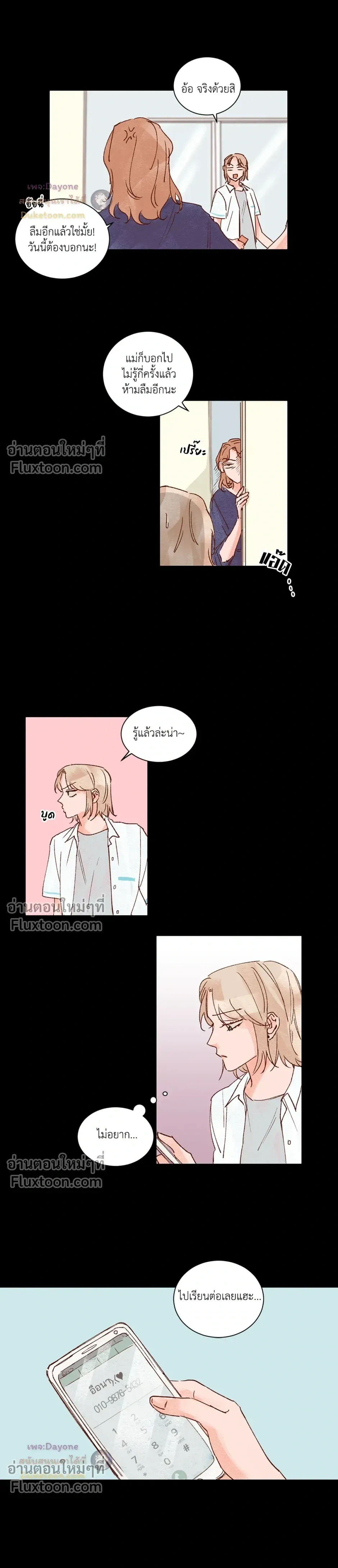 หน้าที่ 12