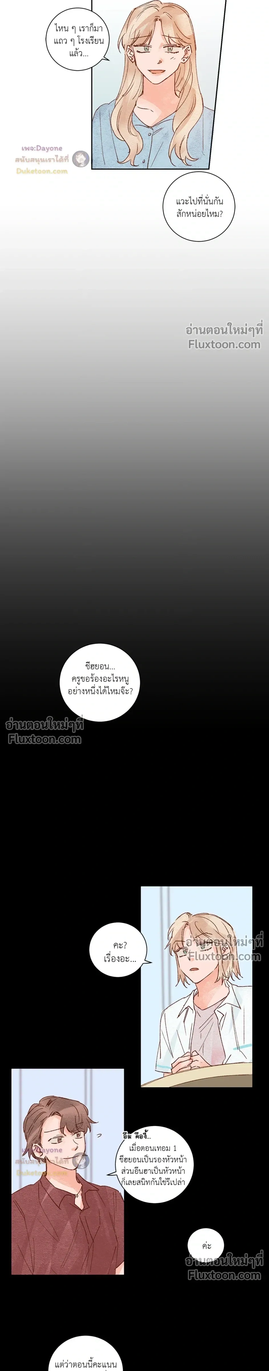 หน้าที่ 15