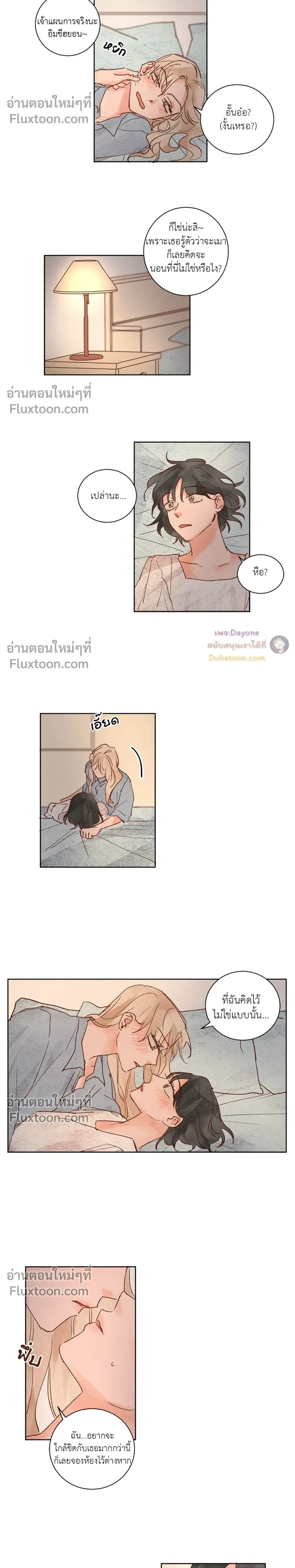หน้าที่ 11