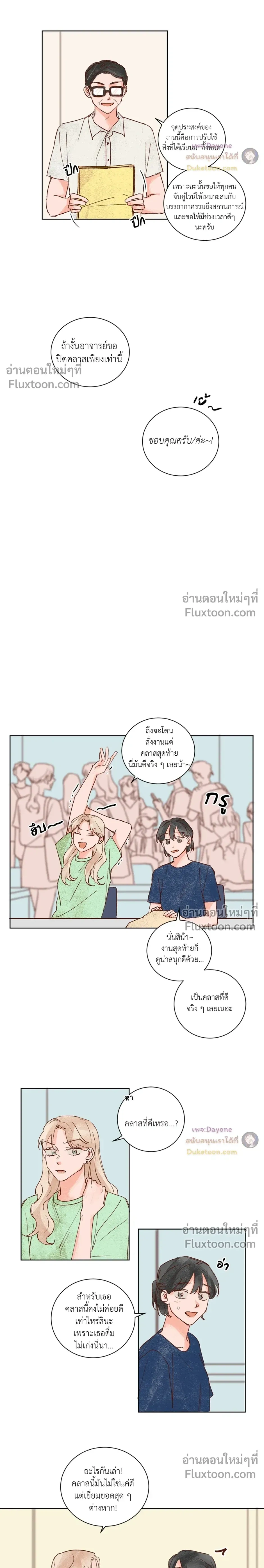 หน้าที่ 3