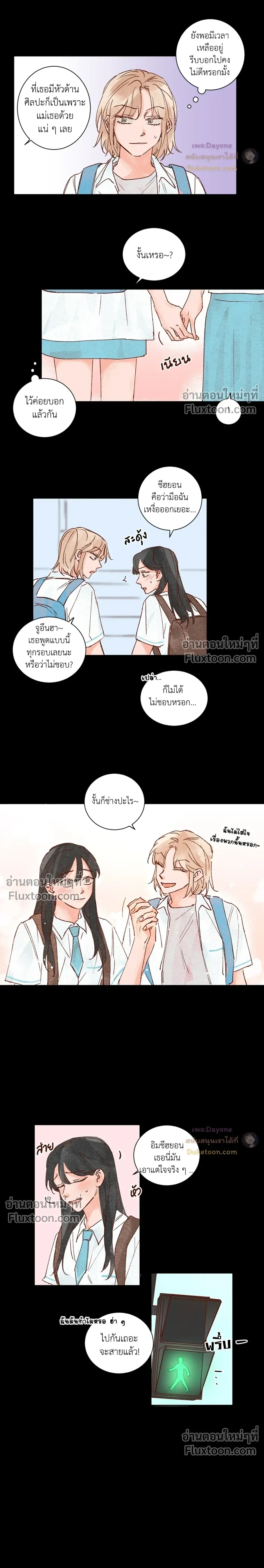 หน้าที่ 3