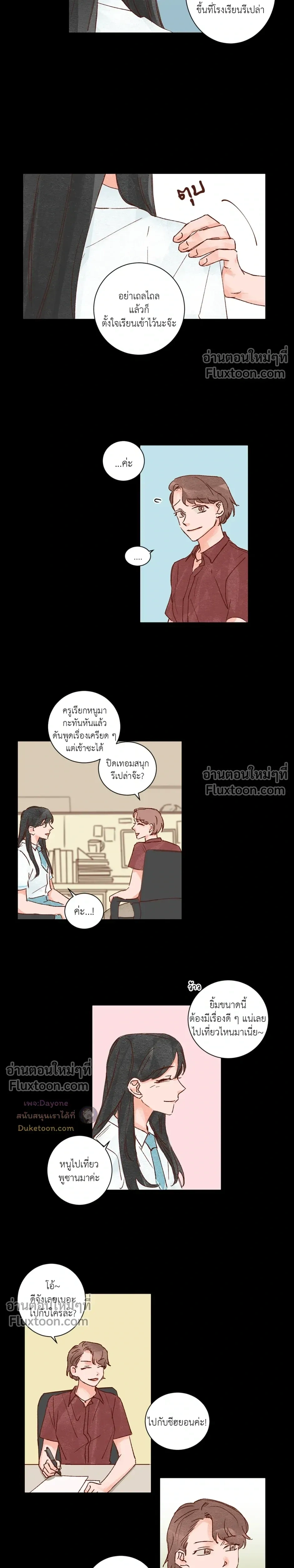 หน้าที่ 10