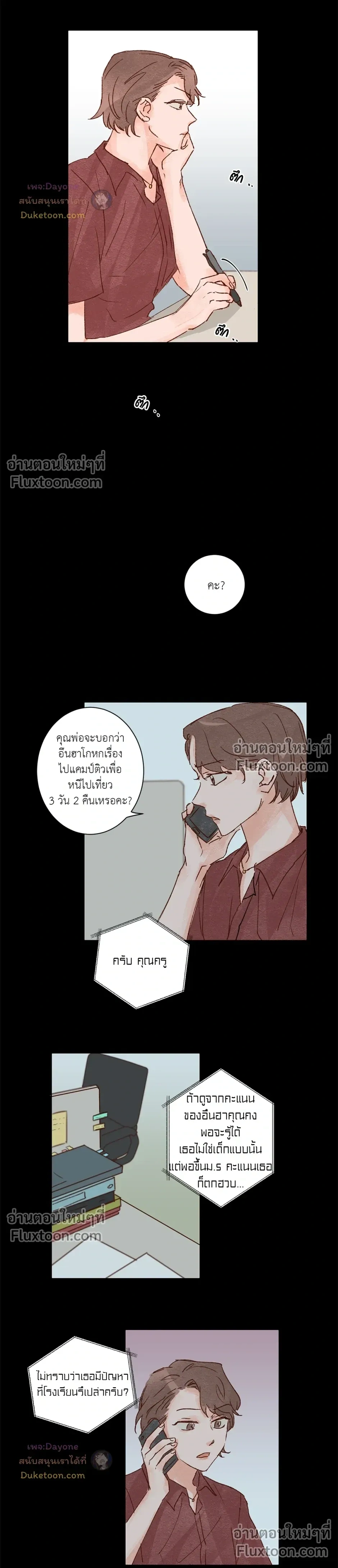หน้าที่ 12