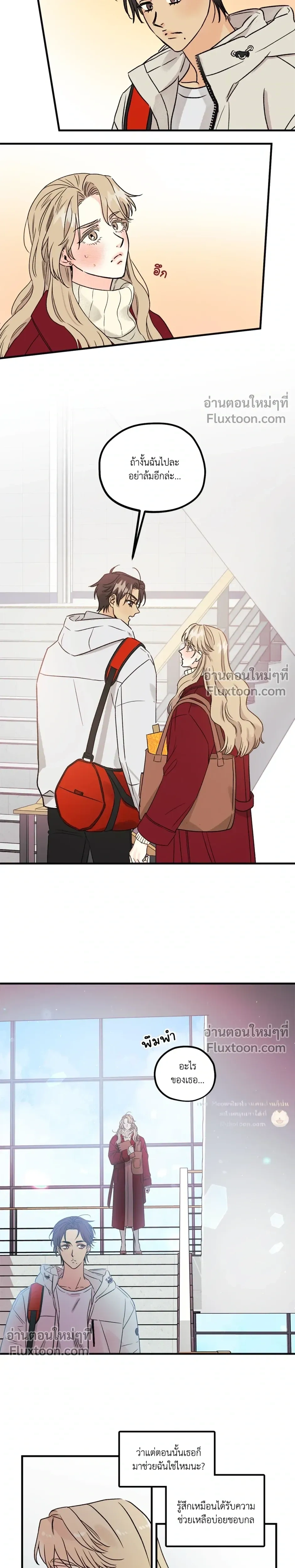 หน้าที่ 7