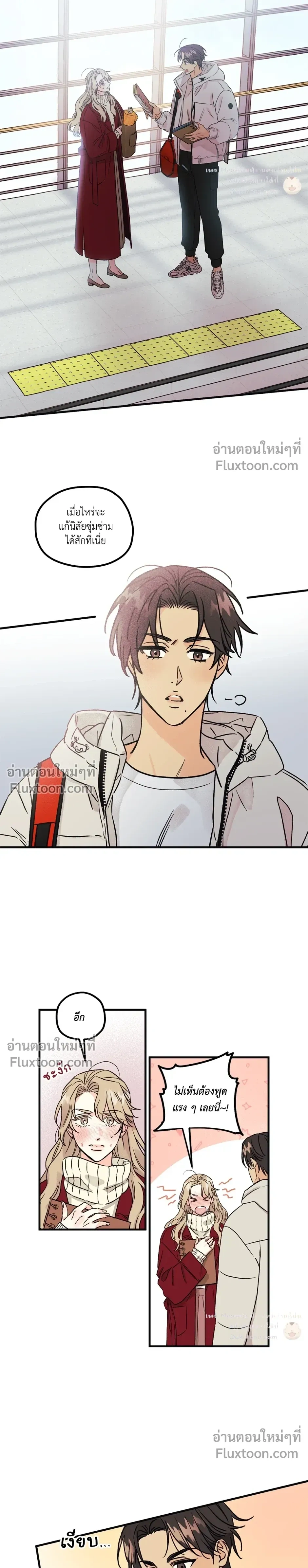 หน้าที่ 6