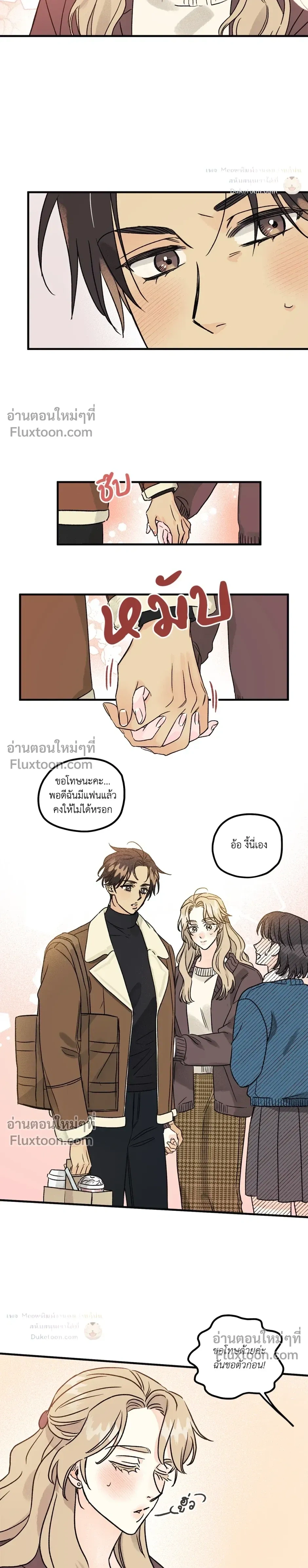 หน้าที่ 18