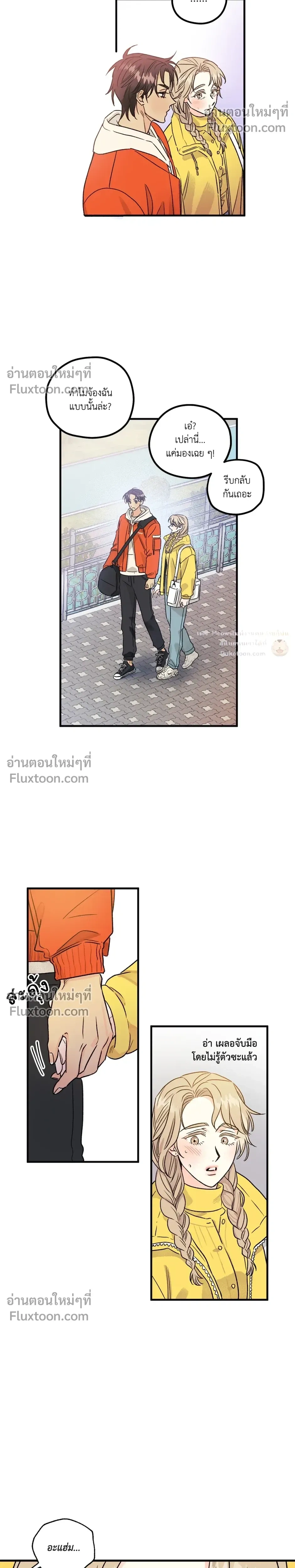 หน้าที่ 8