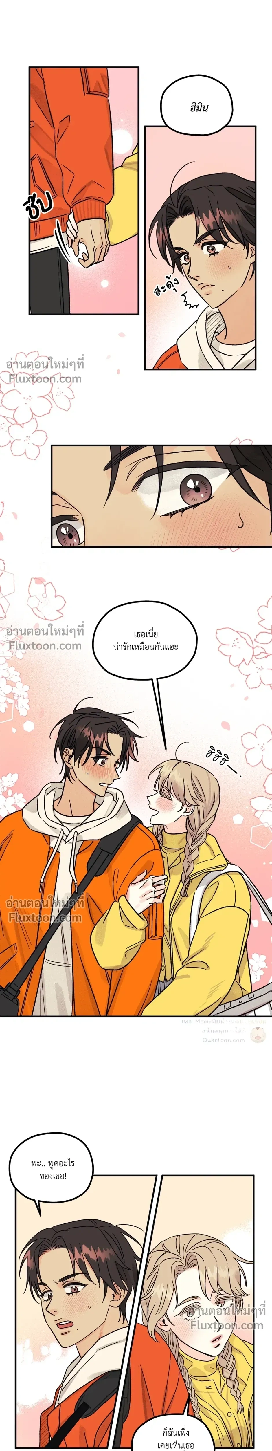 หน้าที่ 10