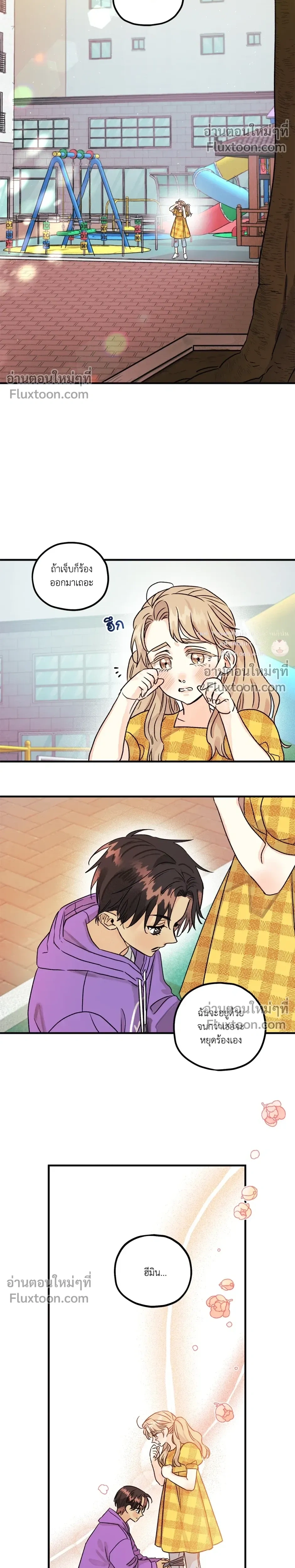 หน้าที่ 20