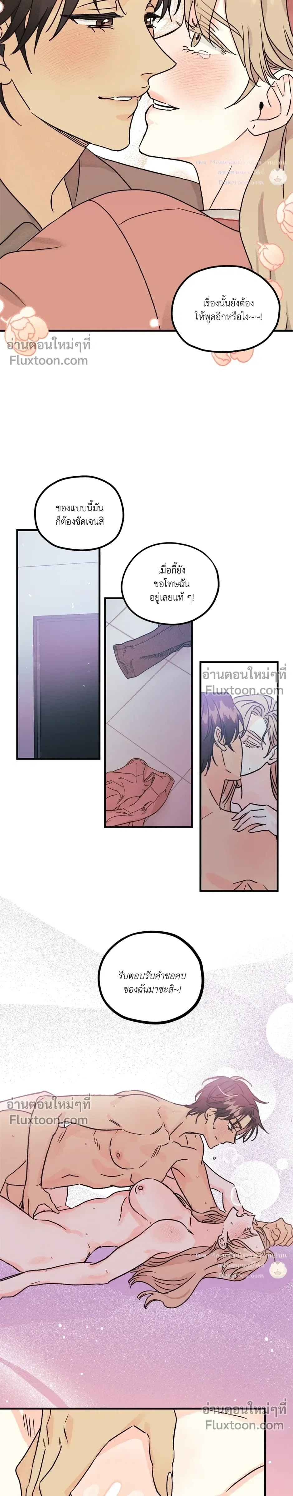 หน้าที่ 18