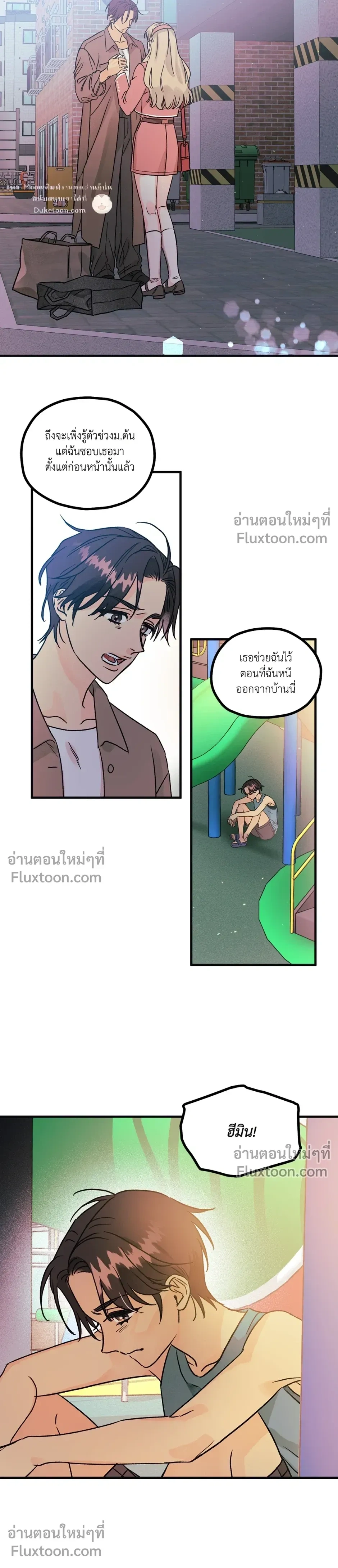 หน้าที่ 12