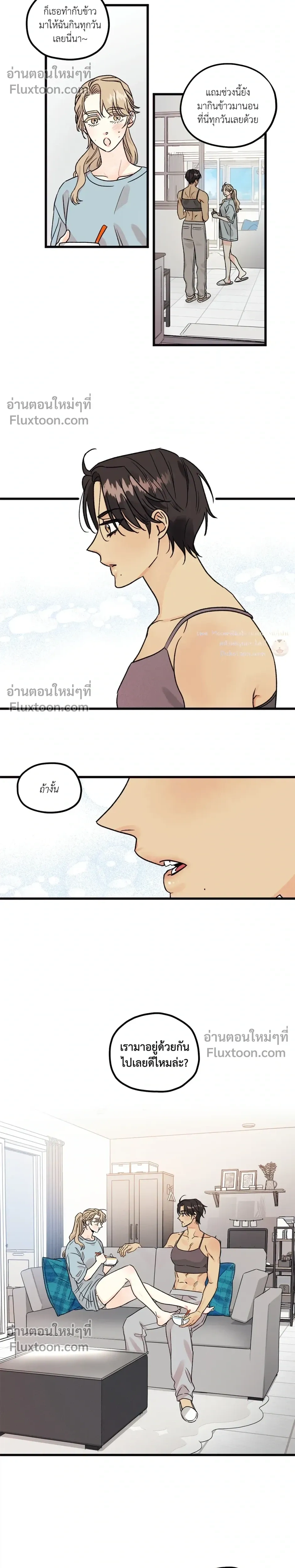 หน้าที่ 5
