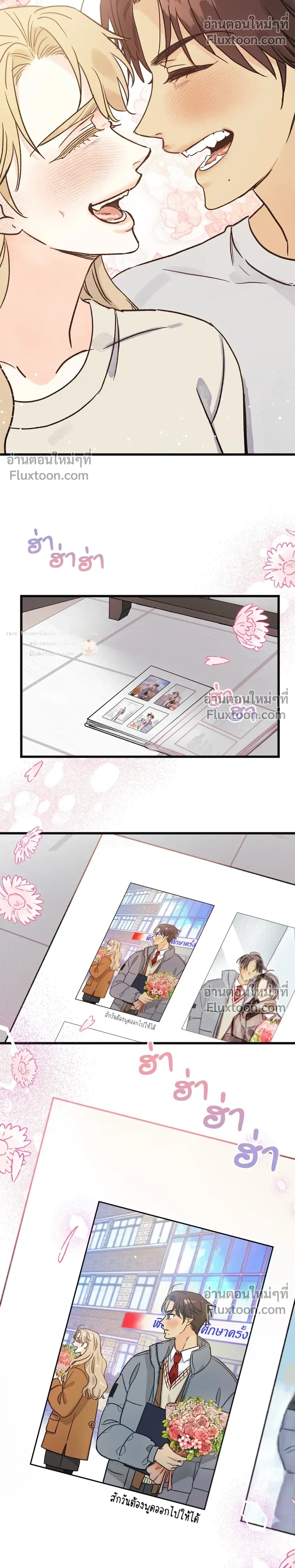 หน้าที่ 14