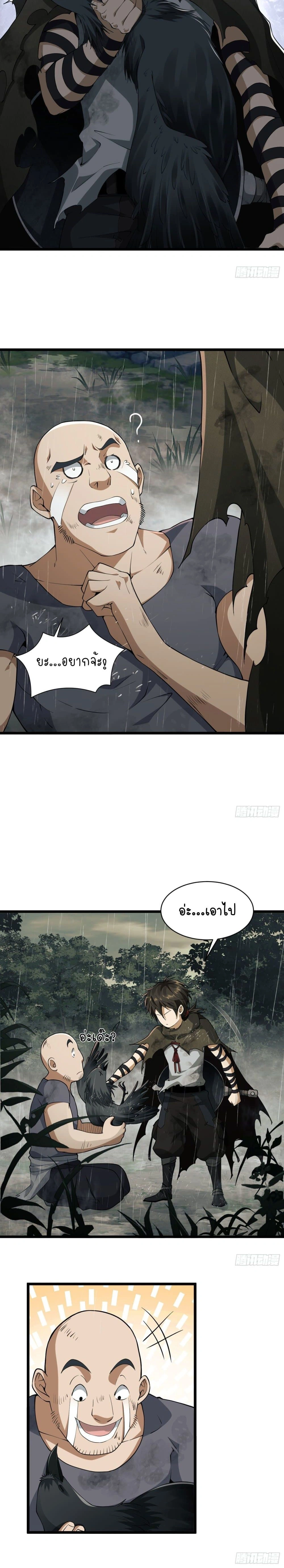หน้าที่ 21