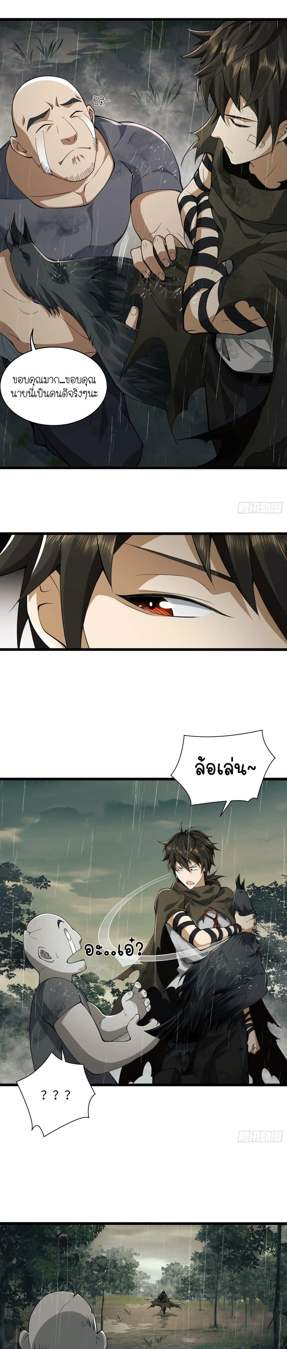 หน้าที่ 24