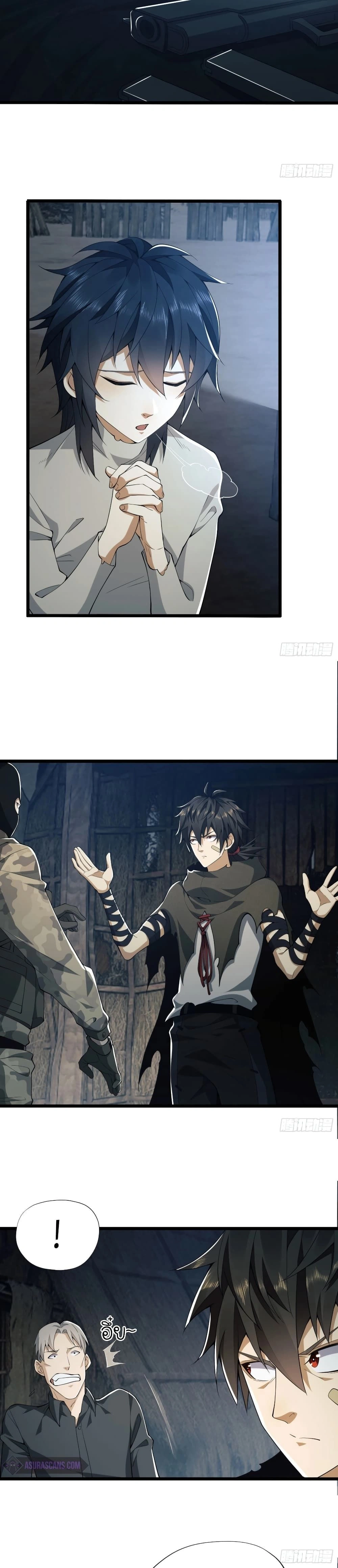 หน้าที่ 10