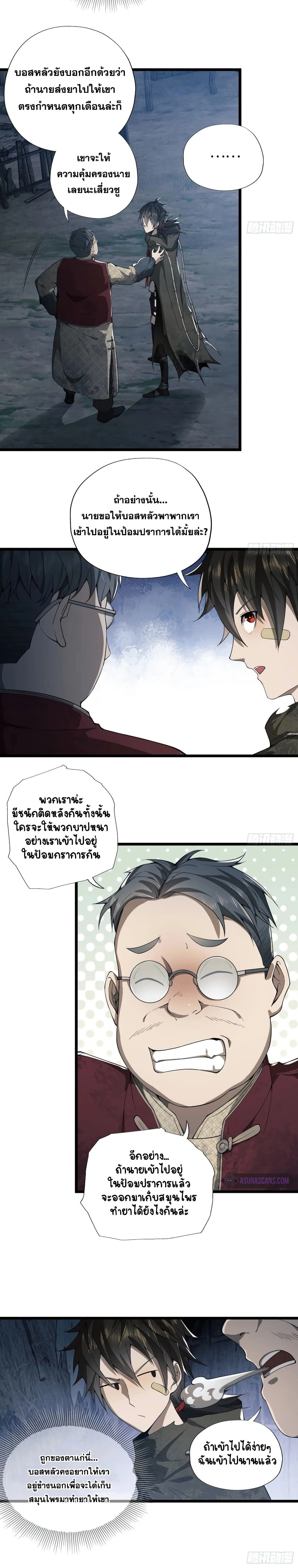 หน้าที่ 12