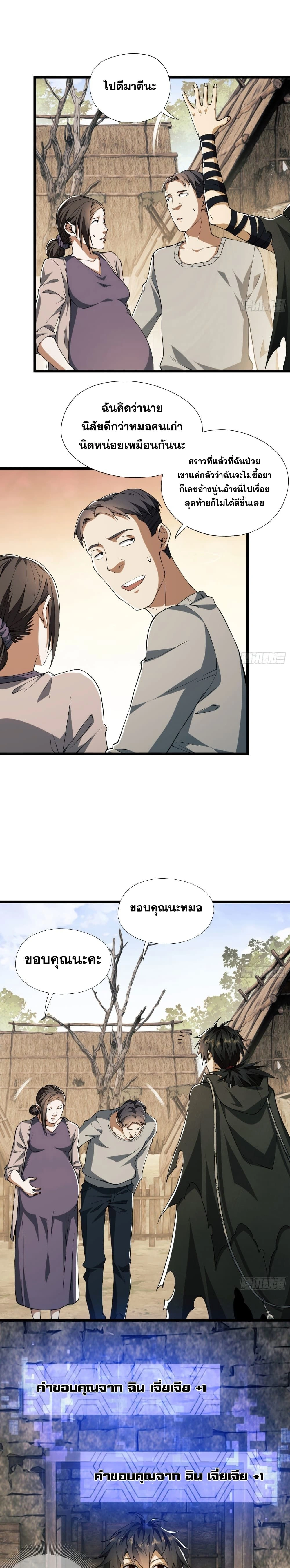 หน้าที่ 12