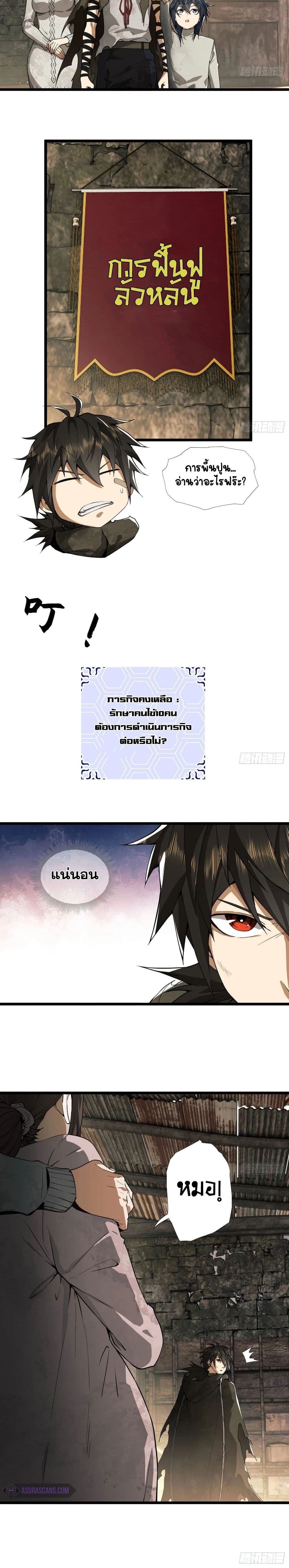 หน้าที่ 9