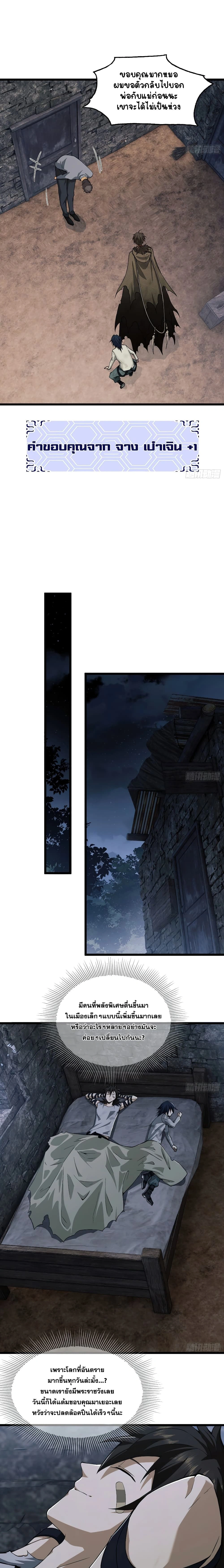 หน้าที่ 9