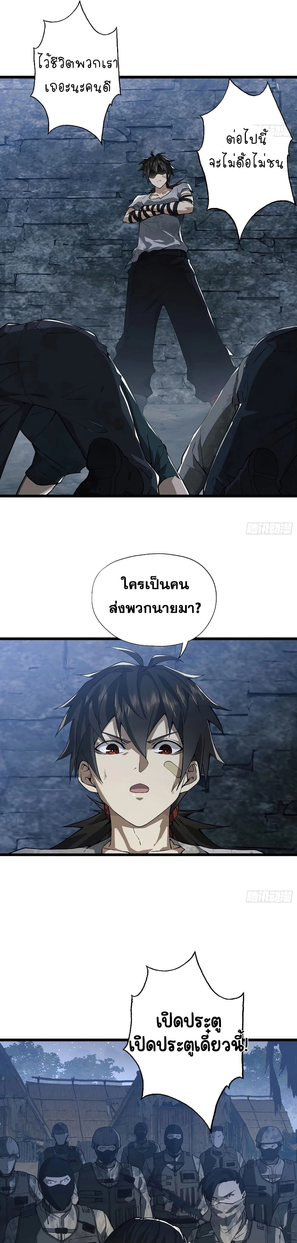 หน้าที่ 13