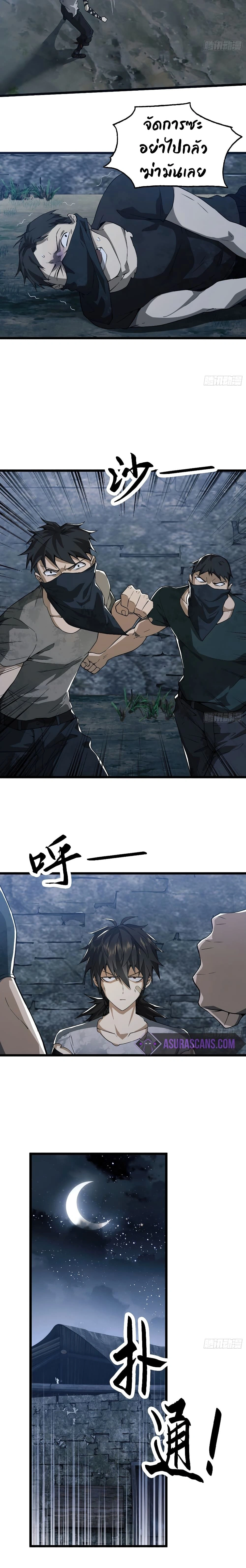 หน้าที่ 12