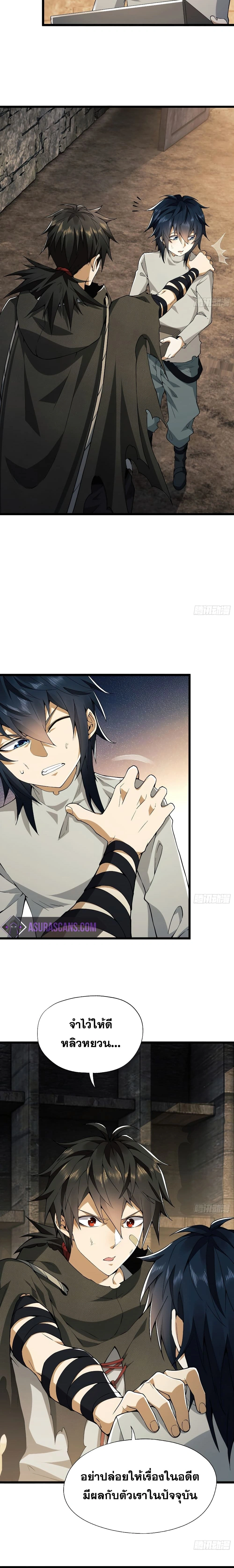 หน้าที่ 4