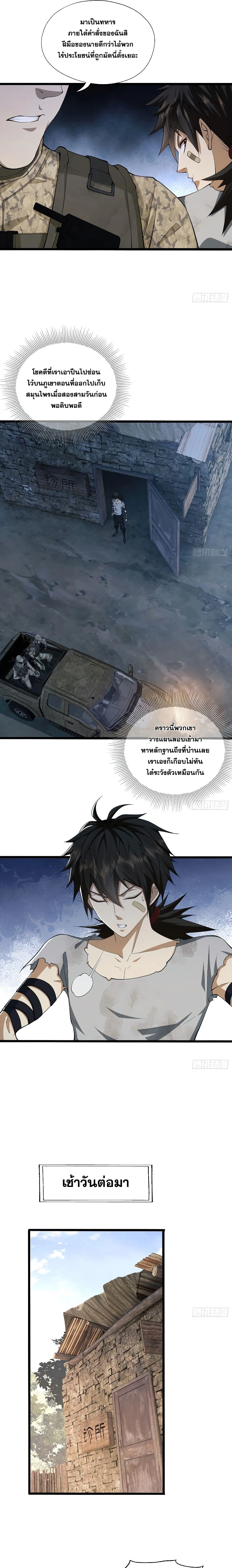 หน้าที่ 5
