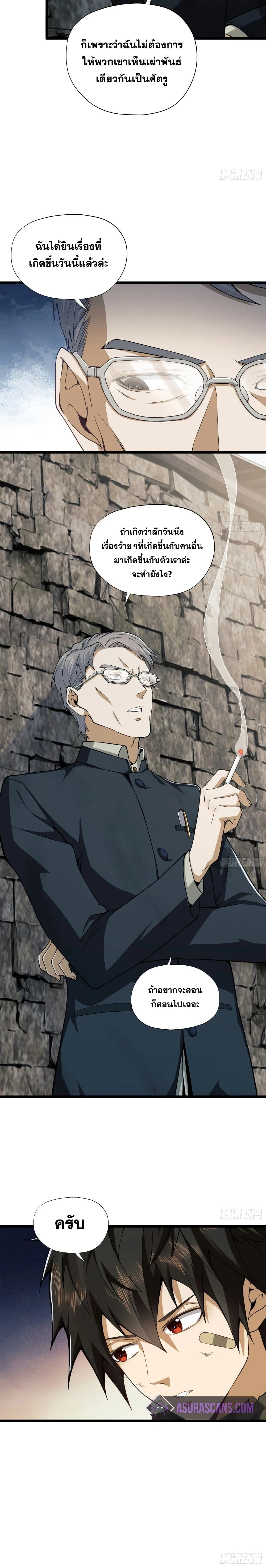 หน้าที่ 10