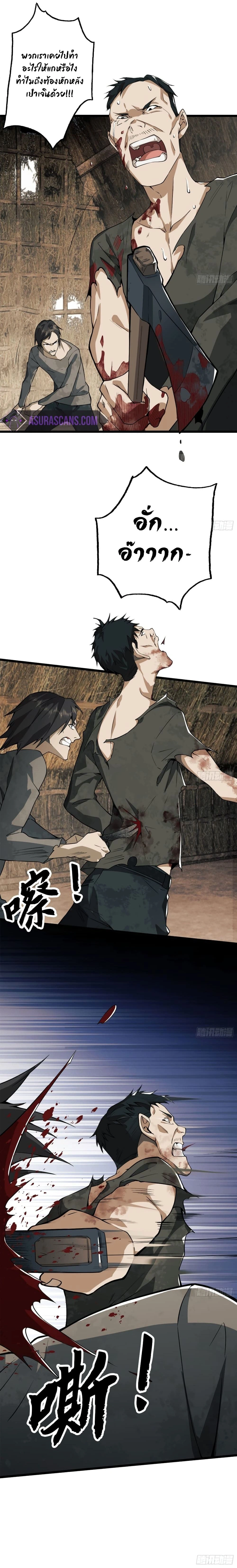 หน้าที่ 6